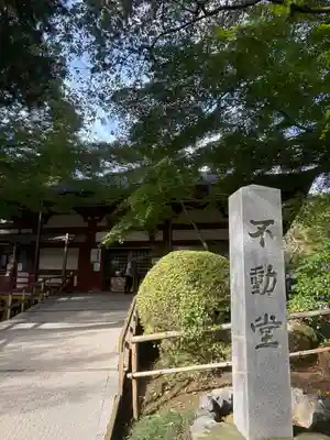 中尊寺(岩手県)