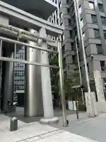 虎ノ門金刀比羅宮の{uncategorized: "未分類", other: "その他", undefined: "問題あり", building: "その他建物", grave: "お墓", sacred_gate: "鳥居", guardian: "狛犬", statue: "像", buddha: "仏像", history: "歴史", nature: "自然", garden: "庭園", animal: "動物", pagoda: "塔", temizu: "手水舎", mountain_gate: "山門・神門", sanctuary: "本殿・本堂", subordinate: "末社・摂社", art: "芸術", scenery: "景色", jizo: "地蔵", ema: "絵馬", goshuin: "御朱印", omikuji: "おみくじ", items: "授与品その他", amulet: "お守り", goshuincho: "御朱印帳", eats: "食事", festival: "お祭り", votive_dance: "神楽", shichigosan: "七五三参", wedding: "結婚式", experience: "体験その他", initially: "初詣", around: "周辺", anti_infection: "感染症対策"}