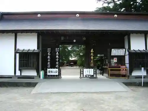 毛越寺(岩手県)