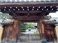 大光明寺(京都府)