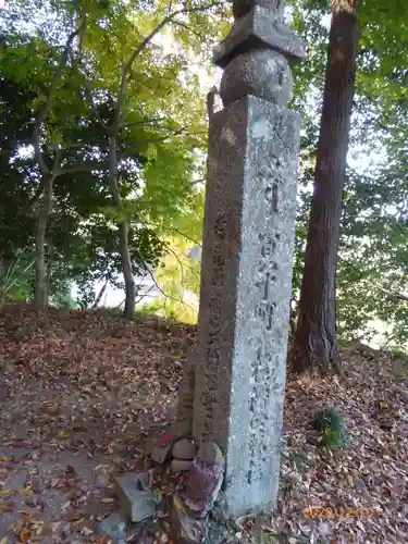 慈尊院のその他建物