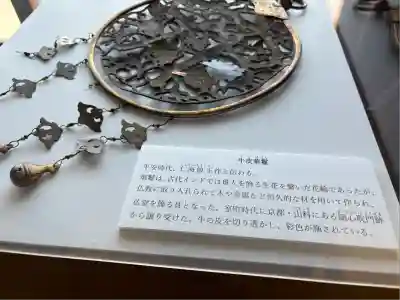 福勝寺(京都府)