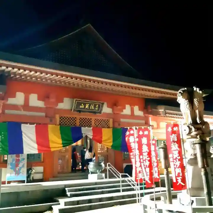 遠州信貴山別院(毘沙門堂)の本殿・本堂