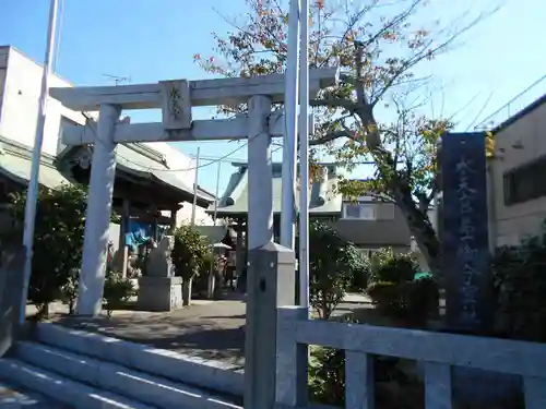 水天宮(福岡県)