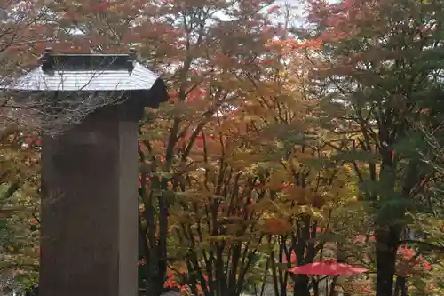 土津神社｜こどもと出世の神さまの自然