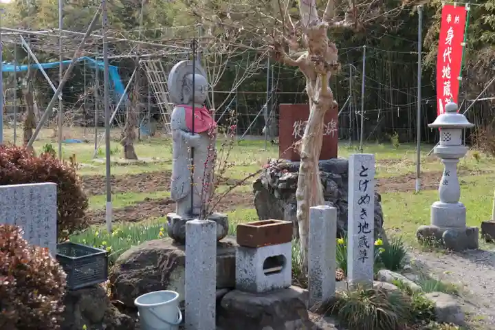 永福寺 童子堂の地蔵