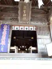 熊野神社の本殿