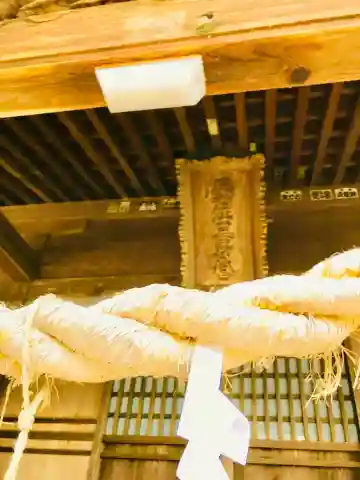 三所神社の本殿・本堂