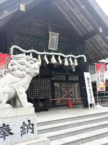 白老八幡神社の{uncategorized: "未分類", other: "その他", undefined: "問題あり", building: "その他建物", grave: "お墓", sacred_gate: "鳥居", guardian: "狛犬", statue: "像", buddha: "仏像", history: "歴史", nature: "自然", garden: "庭園", animal: "動物", pagoda: "塔", temizu: "手水舎", mountain_gate: "山門・神門", sanctuary: "本殿・本堂", subordinate: "末社・摂社", art: "芸術", scenery: "景色", jizo: "地蔵", ema: "絵馬", goshuin: "御朱印", omikuji: "おみくじ", items: "授与品その他", amulet: "お守り", goshuincho: "御朱印帳", eats: "食事", festival: "お祭り", votive_dance: "神楽", shichigosan: "七五三参", wedding: "結婚式", experience: "体験その他", initially: "初詣", around: "周辺", anti_infection: "感染症対策"}