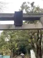 渋谷氷川神社(東京都)