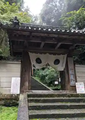 松尾寺(奈良県)
