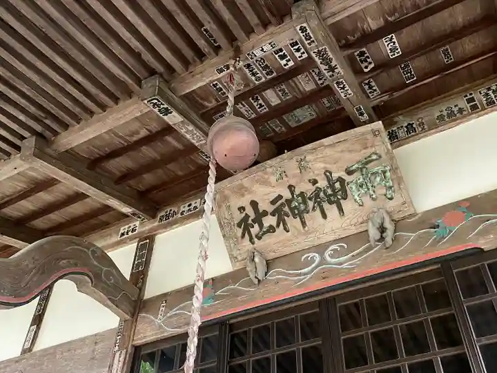 両神神社の本殿・本堂