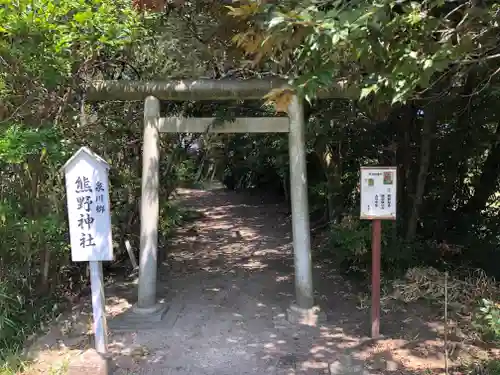 熊野神社の鳥居