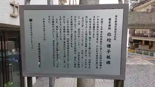 亀塚稲荷神社の歴史