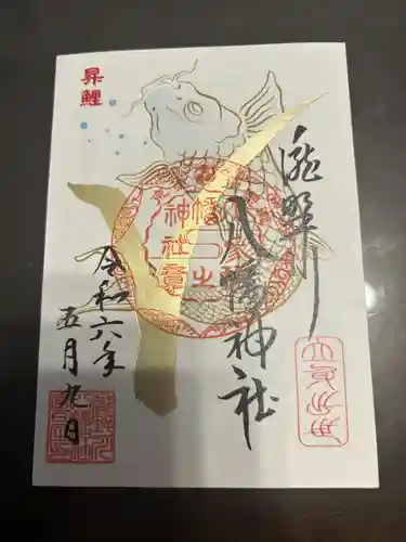 滝野川八幡神社(東京都)