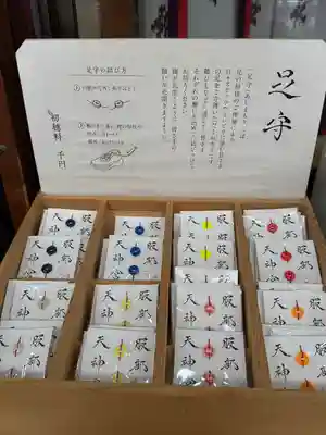 足の神様 服部天神宮(大阪府)