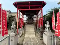 五香稲荷神社(千葉県)
