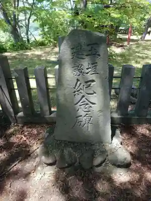 健御名方富命彦神別神社のその他建物