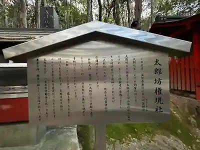 鹿嶋神社(兵庫県)