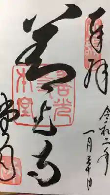 手の前で書いて頂けます。