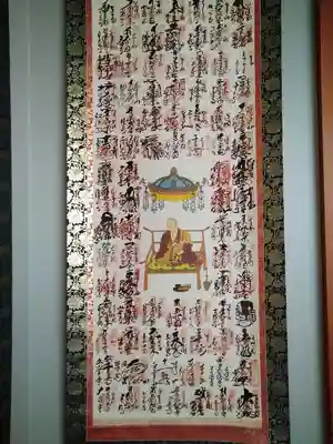 蓮臺寺(宮城県)