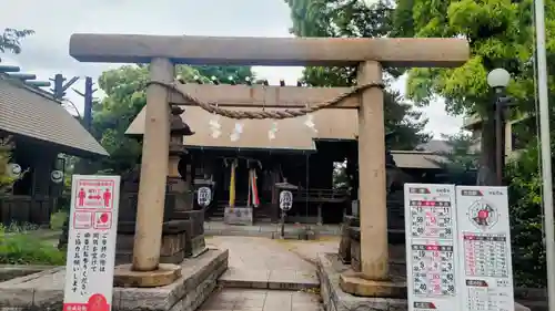 寒川神社(千葉県)