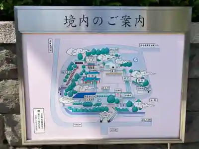 日枝神社のその他建物