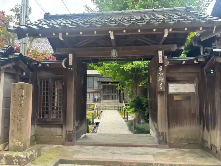 月心寺(石川県)