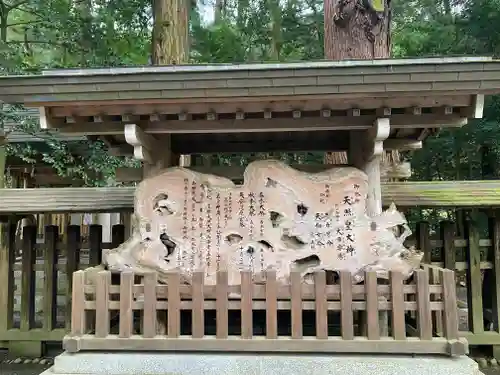天岩戸神社(宮崎県)