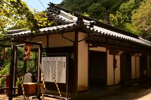 岩屋妙見宮(香川県)