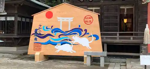 大洗磯前神社の絵馬