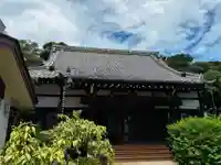 覚源院(東京都)