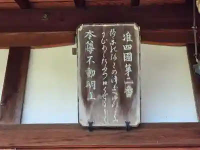 神宮寺(滋賀県)