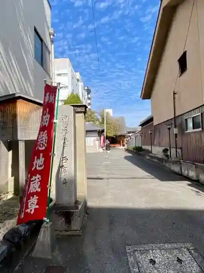 西岸寺の建物その他