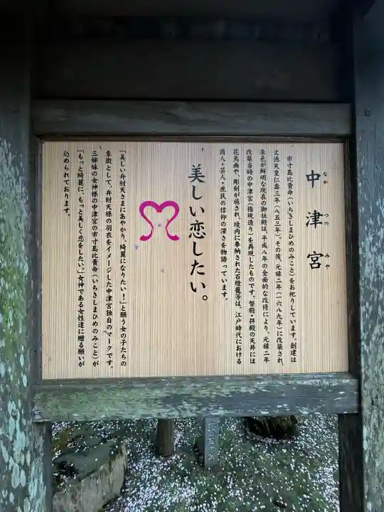 江島神社の{uncategorized: "未分類", other: "その他", undefined: "問題あり", building: "その他建物", grave: "お墓", sacred_gate: "鳥居", guardian: "狛犬", statue: "像", buddha: "仏像", history: "歴史", nature: "自然", garden: "庭園", animal: "動物", pagoda: "塔", temizu: "手水舎", mountain_gate: "山門・神門", sanctuary: "本殿・本堂", subordinate: "末社・摂社", art: "芸術", scenery: "景色", jizo: "地蔵", ema: "絵馬", goshuin: "御朱印", omikuji: "おみくじ", items: "授与品その他", amulet: "お守り", goshuincho: "御朱印帳", eats: "食事", festival: "お祭り", votive_dance: "神楽", shichigosan: "七五三参", wedding: "結婚式", experience: "体験その他", initially: "初詣", around: "周辺", anti_infection: "感染症対策"}