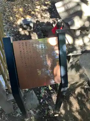 代々木八幡宮(東京都)