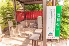 伏木神社(富山県)