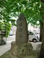 諏訪神社のその他建物