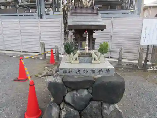 城興寺の末社・摂社