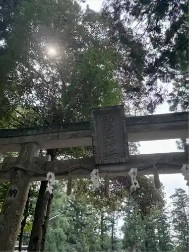 御栗栖神社(京都府)