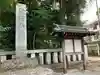 荻窪八幡神社(東京都)