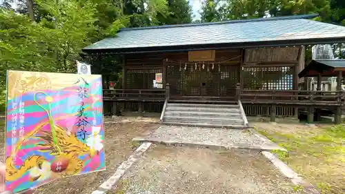 仁科神社(長野県)