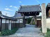 明徳寺(愛知県)