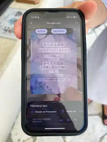 波上宮(沖縄県)