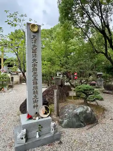 玉鉾神社(愛知県)