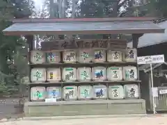 穂高神社本宮の建物その他