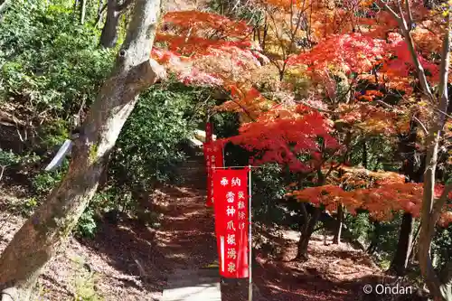 正法寺(滋賀県)