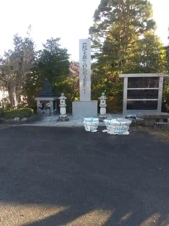 明静寺(栃木県)