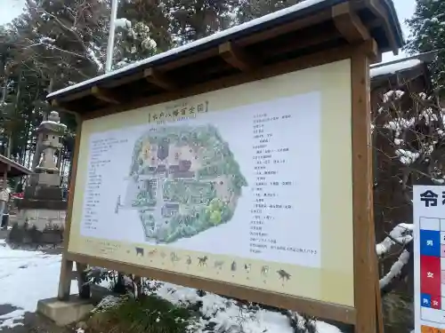 水戸八幡宮の{uncategorized: "未分類", other: "その他", undefined: "問題あり", building: "その他建物", grave: "お墓", sacred_gate: "鳥居", guardian: "狛犬", statue: "像", buddha: "仏像", history: "歴史", nature: "自然", garden: "庭園", animal: "動物", pagoda: "塔", temizu: "手水舎", mountain_gate: "山門・神門", sanctuary: "本殿・本堂", subordinate: "末社・摂社", art: "芸術", scenery: "景色", jizo: "地蔵", ema: "絵馬", goshuin: "御朱印", omikuji: "おみくじ", items: "授与品その他", amulet: "お守り", goshuincho: "御朱印帳", eats: "食事", festival: "お祭り", votive_dance: "神楽", shichigosan: "七五三参", wedding: "結婚式", experience: "体験その他", initially: "初詣", around: "周辺", anti_infection: "感染症対策"}