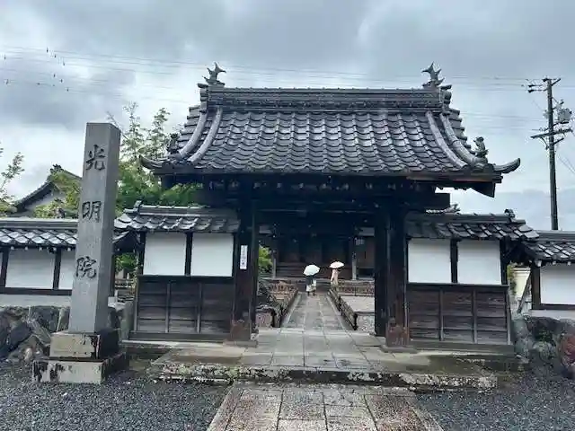 光明院(曼陀羅寺塔頭)(愛知県)